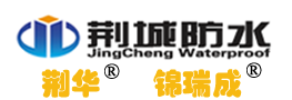荆城防水&生成科技