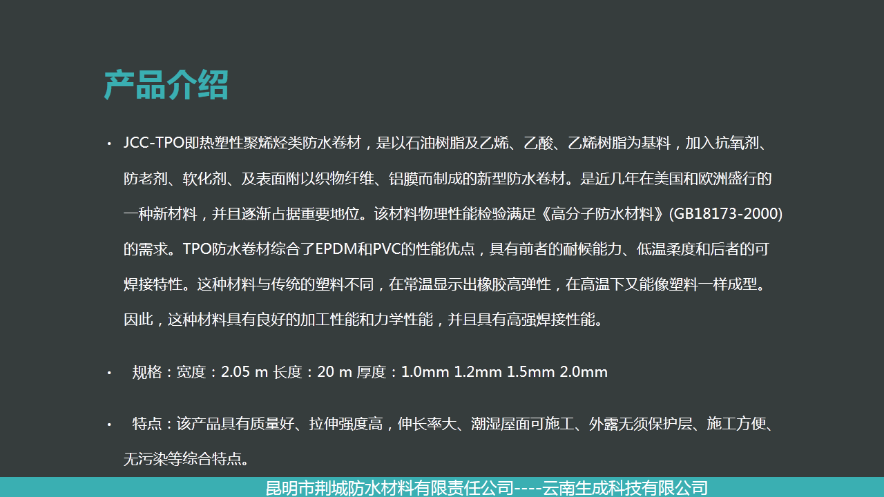 幻灯片2.PNG