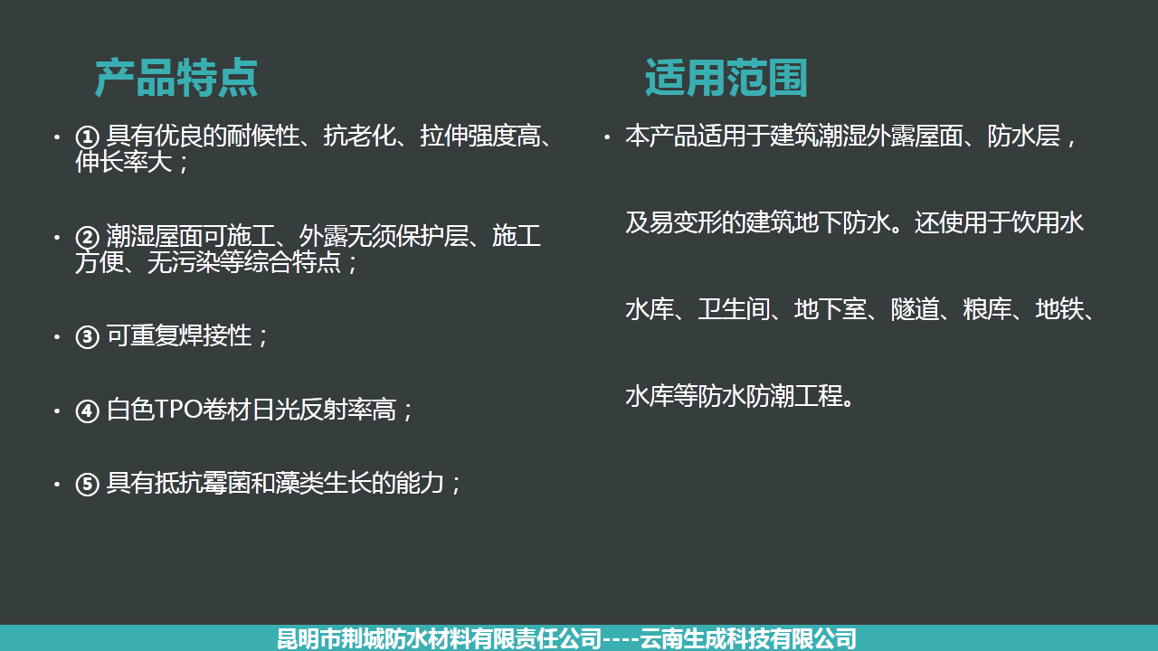幻灯片3.PNG