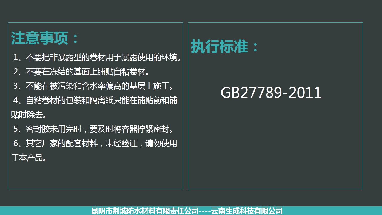 幻灯片5.PNG