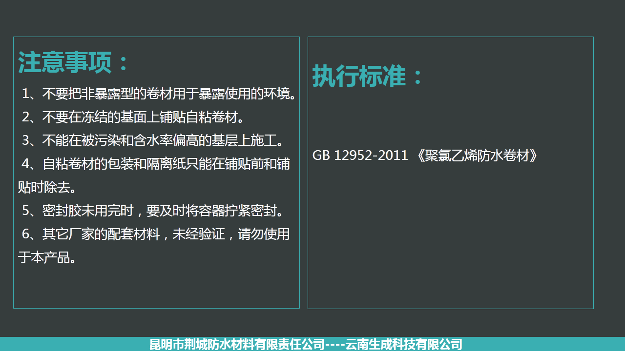 幻灯片6.PNG