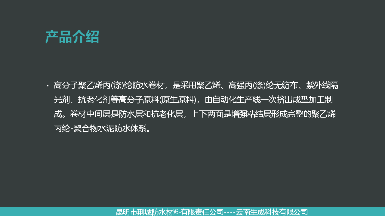 幻灯片2.PNG
