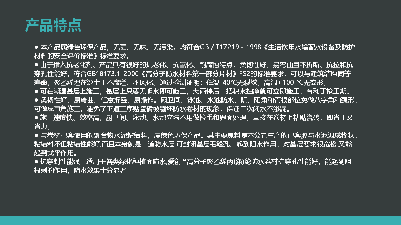 幻灯片3.PNG