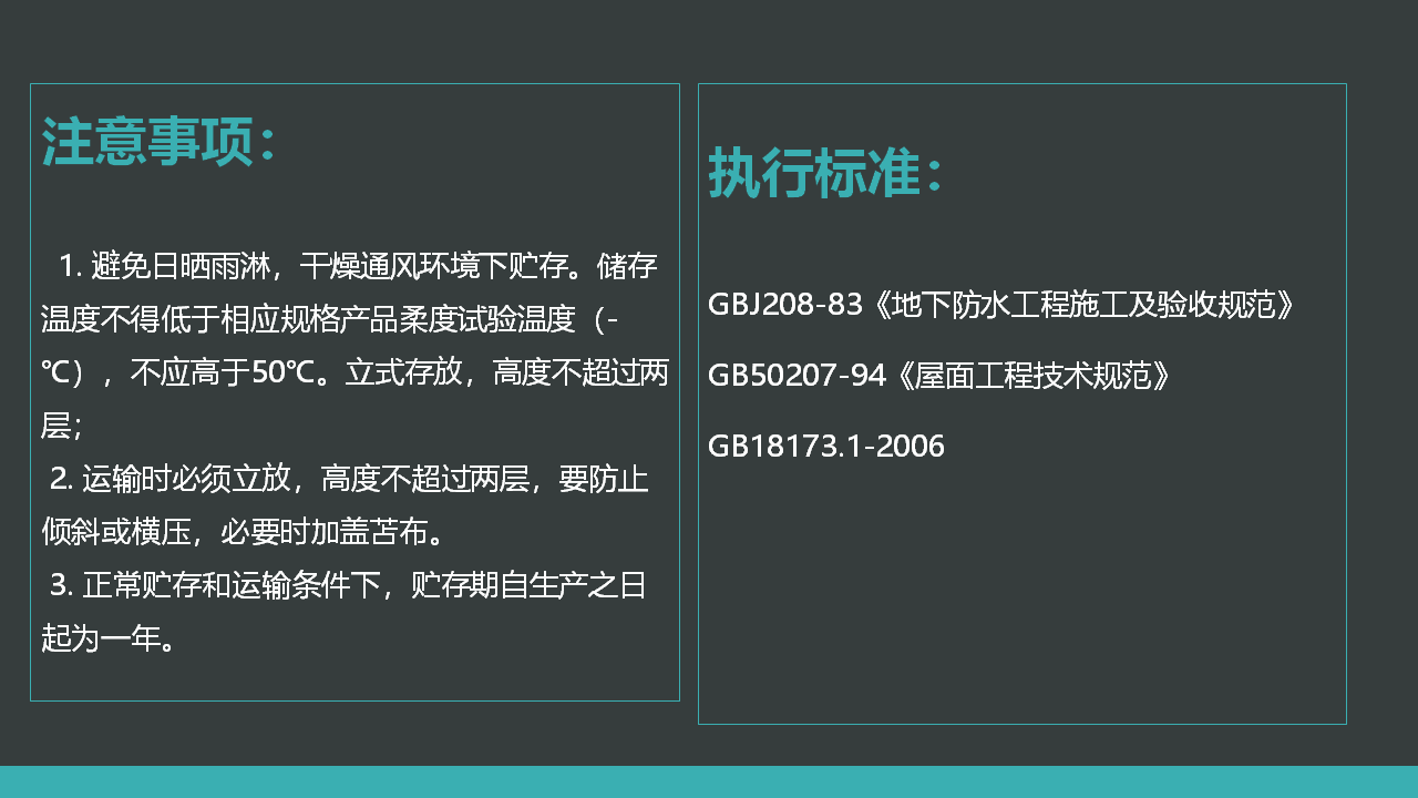 幻灯片6.PNG