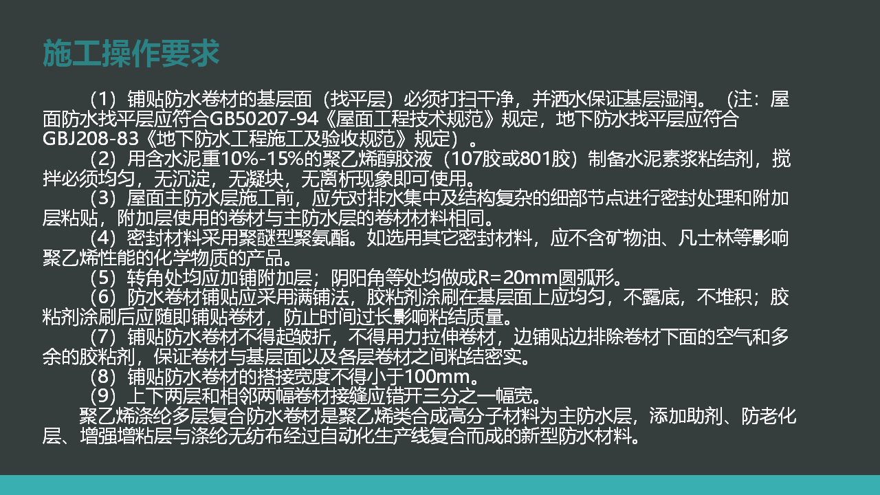 幻灯片5.PNG
