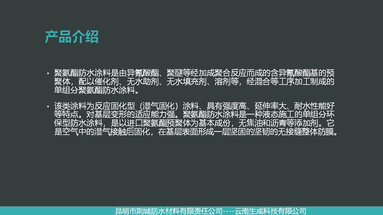 幻灯片2.PNG