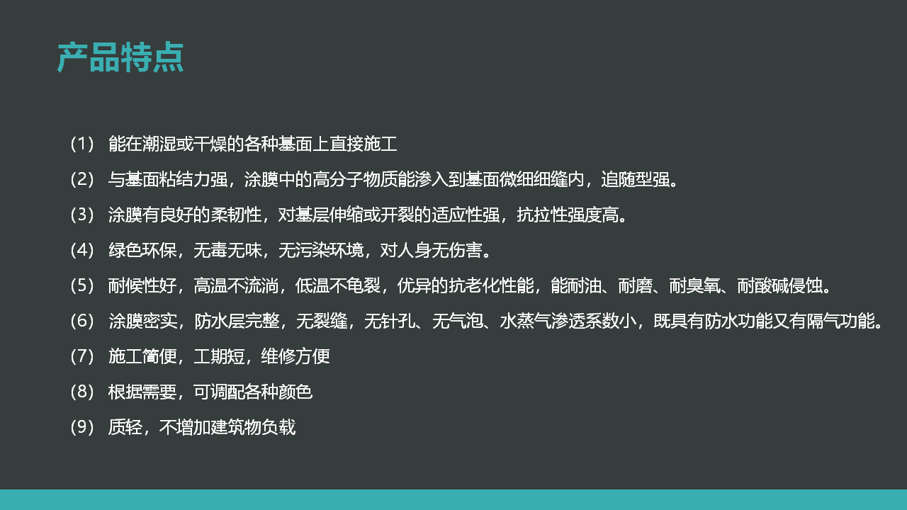 幻灯片3.PNG