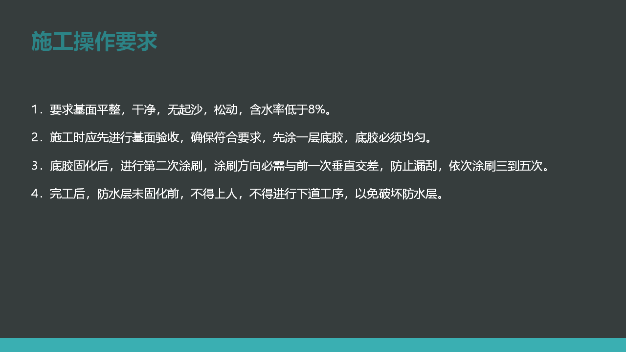 幻灯片5.PNG