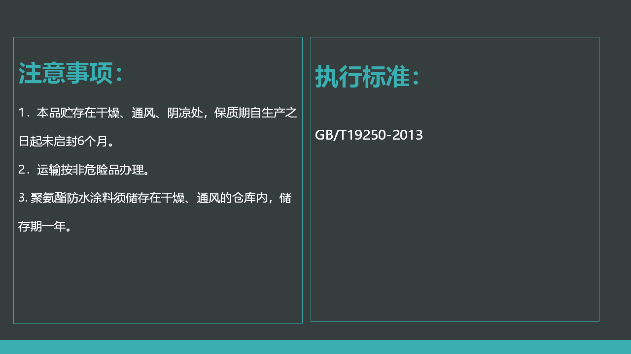 幻灯片6.PNG