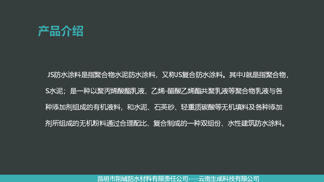 幻灯片2.PNG