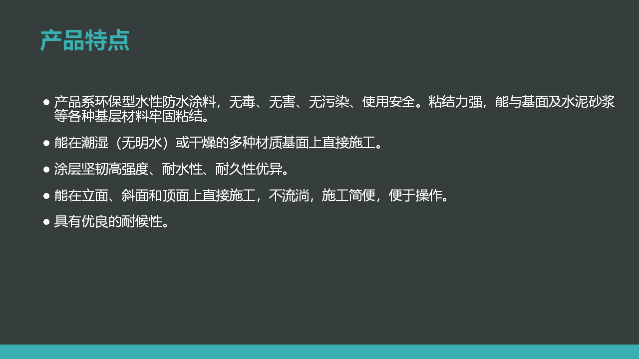 幻灯片3.PNG