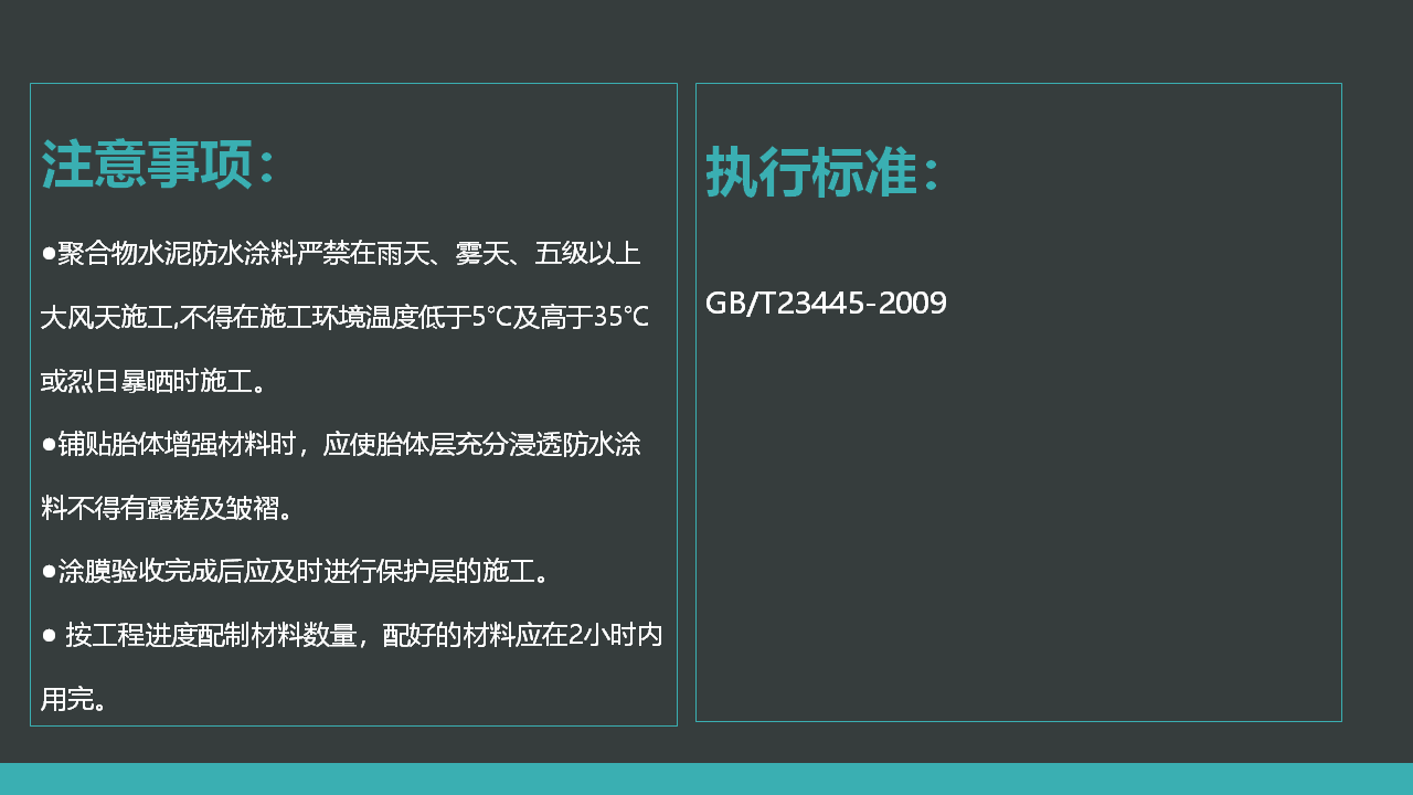 幻灯片6.PNG