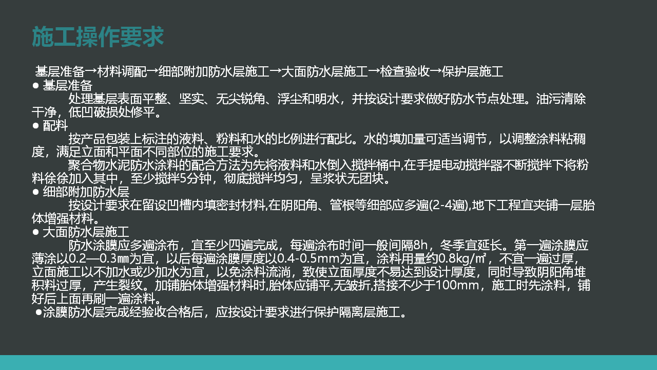 幻灯片5.PNG