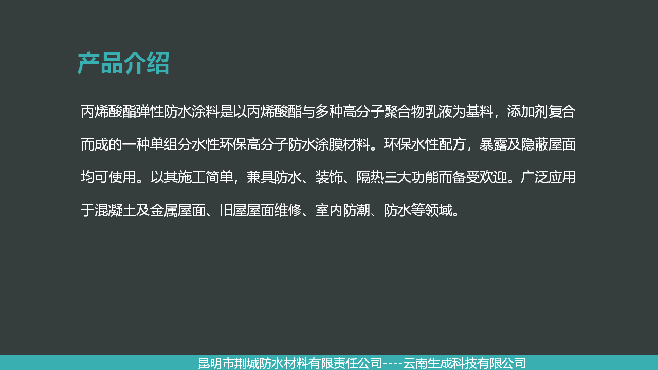幻灯片2.PNG