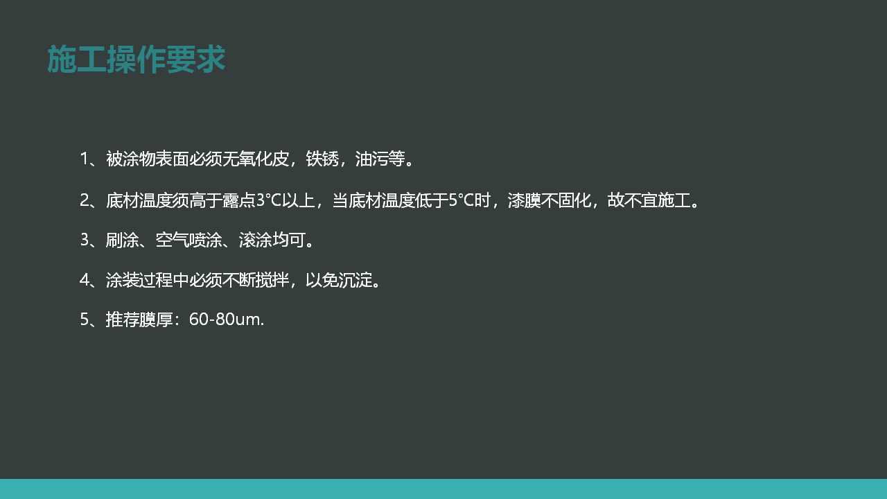 幻灯片5.PNG