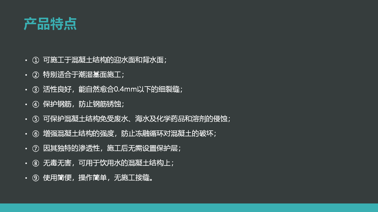 幻灯片3.PNG