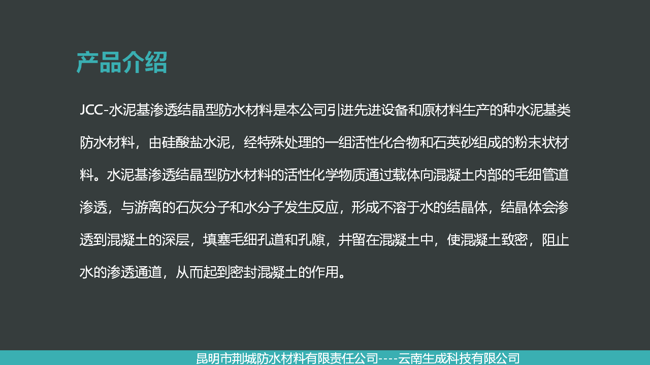 幻灯片2.PNG