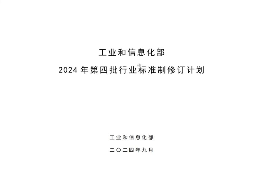 导出图片Thu Oct 24 2024 16_06_55 GMT+0800 (中国标准时间).png
