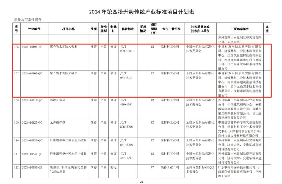 导出图片Thu Oct 24 2024 16_06_59 GMT+0800 (中国标准时间).png